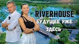 Дом будущего на Пхукете. River House Layan. Недвижимость Таиланда 2023. Проект эко-вилл