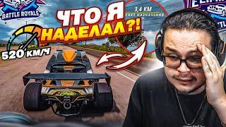 ФУНТИК, НУ Я ЖЕ ТЕБЯ ЛЮБИЛ! НАПРЯЖЕННЫЕ КАТКИ В ВЫШИБАЛЕ! (FORZA HORIZON 5 ELIMINATOR)