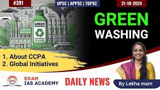 Greenwashing Exposed: The Truth Behind Sustainable Claims@ekamiasacademy_official