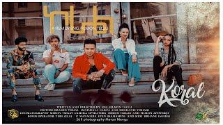 RUFTA TV - NEW ERITREAN FULL MOVIE 2024 - KORAL   - ምሉእ ፊልም ኮራል 3ይ ክፋል