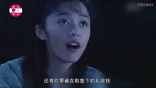 高考完了  秀才快被郭芙蓉气疯了!