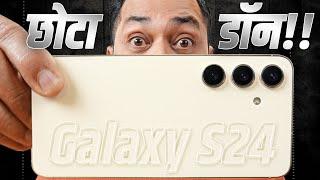 Samsung Galaxy S24 Marathi Unboxing And Review!!! मूर्ती लहान पण कीर्ती महान