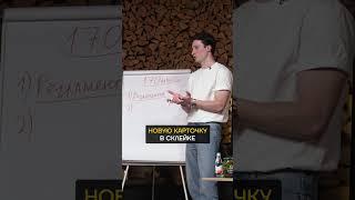 КАК вывести новинку на WB  в ТОП? #карточкатовара #вайлдберриз #wildberries