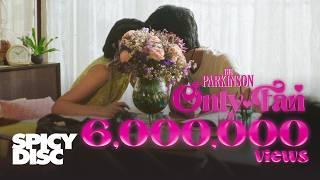 The Parkinson - Onlyfan | (OFFICIAL MV)