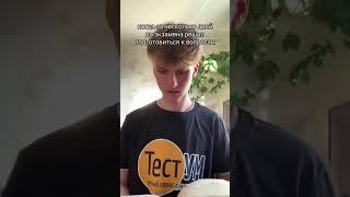 Сессия под ключ  ️ гарантия, отзывы. Напиши testum.org#сессия #тестум #курсовая #диплом #тесты
