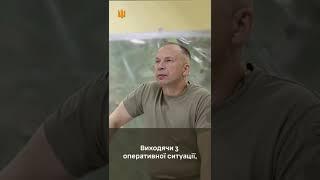 Головнокомандувач ЗСУ планує бойові операції, відвідуючи штаби у зоні бойових дій