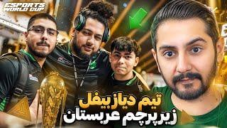 مسابقات جهانی کالاف دیوتی وارزون | ESWC 2024 Review And Warzone Champion