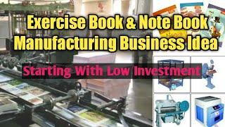 Exercise Book & Note Book Manufacturing Business Idea | With Low Investment