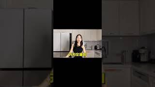 [하반기공모주] 하반기 따상 성공할 종목 4가지 !!! 역대급 공모주  TOP4 미리 파악하기!!! #Shorts #따상 #공모주 #비상장주식