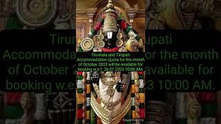 Tirupathi and Tirumala Accomodation | October 2023 #tickets #ttd #accommodation