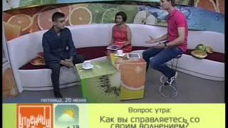 Илья Яковлев. Утренний коктейль. Тема: дрожь в коленях.