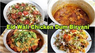 Eid Special Chicken Dum Biryani | 1 Kg Chicken Biryani Recipe | Easy Biryani Recipe By Bhook N Cook