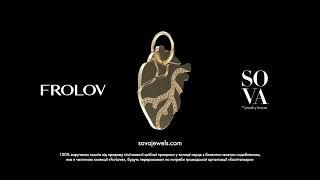 SOVA x FROLOV: нова колаборація, яка рятує життя