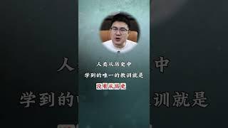 你后悔买房了吗？ #房奴 #8090后 #学区房 #后悔买房 #退房退定金