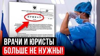 НЕ ПОСТУПАЙТЕ В ВУЗ на эти специальности в 2025 году! Профессии, которые больше не нужны