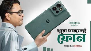 একটা জিনিসই খারাপ | Motorola Edge 50 5g Review in Bangla