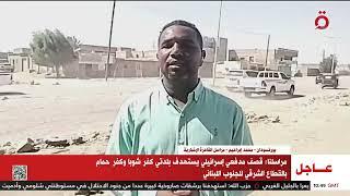 انتصار جديد للجيش السوداني.. ماذا يحدث في السودان الآن؟