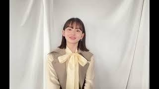 【TVガイド連載／Close-UP STAR】山田杏奈メッセージが到着！