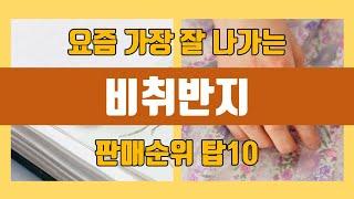 비취반지 탑10 인기순위, 판매가격, 리뷰, 후기 추천