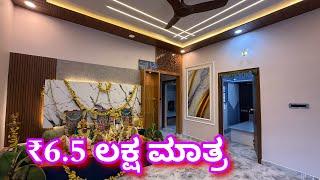 ಇಲ್ಲಿ ಬಿಟ್ಟು ಬೇರೆಲ್ಲು ಸಿಗಲ್ಲ । interior design items | uv Marble sheets | glass mosaic tiles | home