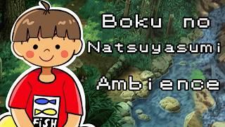 Chill Out with Boku: Relaxing Japanese Seaside & Country Ambience - Boku no Natsuyasumi 2 - ぼくのなつやすみ