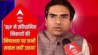 BJP never questions fairness of Constitutional bodies: Nikhil Prasun | KBM | ABP News