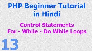 013 - Loops in PHP - for loop - while loop - do while loop - foreach loop - in Hindi