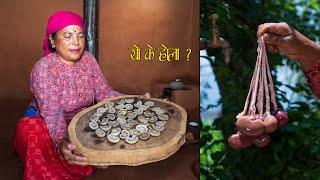 खसीको किड्नी यसरी काटेर पकाउँदा असाध्यै मिठो || Mutton Kidney Cooking || Kanchhikitchen