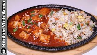 Restaurant Style Chicken Manchurian With Egg Fried Rice l Dawat Quick Recipe Idea