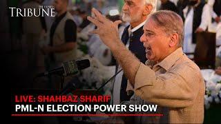 LIVE: PMLN Jalsa Today | Shehbaz Sharif Speech | The Express Tribune