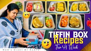 పిల్లలు ఇష్టంగా తినేలా tiffin box recipes ||Kids Tiffin Box Recipes for a Week #lunchbox