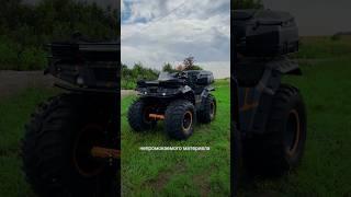 Доп оборудование квадроцикла Атлет #offroad #внедорожник