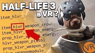 Новая инфа о Half-Life VR