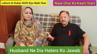 Naye Ghar Ka Kaam Start || Aj Husband Ne Dia Haters Ko Moo Tor Jawab " @CookingwithShabana