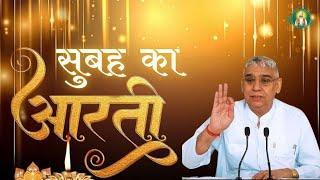 @vachanparmatmaki सुबह का नित्यनियम (लिखित) | Nitya Niyam by Sant Rampal Ji Maharaj
