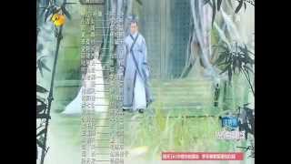 Ending Song Romance Of Condor Heroes 2014 - Ni Wo ( You and Me )