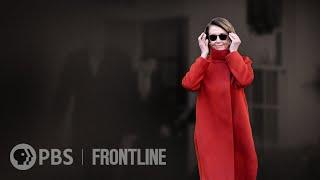 Pelosi's Power (trailer) | FRONTLINE