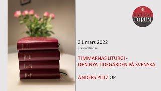 Timmarnas liturgi: presentation av tidegärdens nya utgåva av fader Anders Piltz