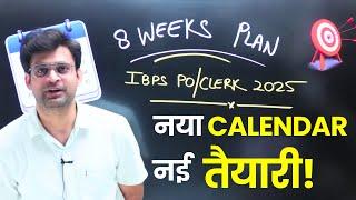 IBPS Calendar 2025 Change | IBPS PO Clerk 2025 | Complete Strategy by Navneet Sir