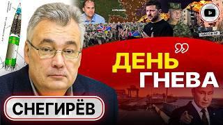 ️‍ Украину ДОЖИМАЮТ! - Снегирев. Ужас посольств. Курахово СЛИЛИ. Часов Яр: последний рубеж обороны