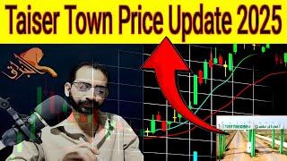 Taiser Town Price Update 2025 | Taiser Town Plot Price | AL Buraq Mohsin