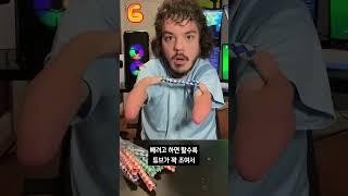 중국에서 또 이상한걸 만들었다