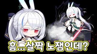 렌을 키울까말까...