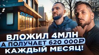 Простой бизнес с доходом от 150 000 в месяц. Пассивный доход на субаренде коммерческой недвижимости