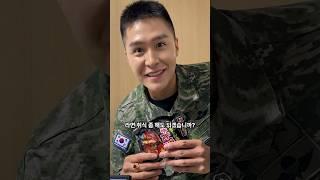 100% 군필자 공감 #shorts