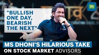 'Speed With Which They Make A U-Turn...' MS Dhoni Jokes About Stock Market Experts