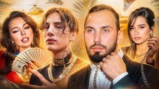 АЛЬФОНСЫ БОРОДИНОЙ И ИНСТАСАМКИ