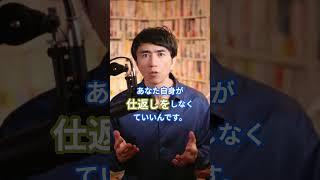 因果応報の法則！悪行の結果と人生の教訓