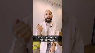 תהיו פנומנלים ובלי טעות פתאלית