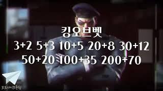 【메이저놀이터가 선정한 TOP10 킹오브벳】 대한민국 실벳터 7만명의 메인놀이터 킹오브슬롯 유튜브 라이브 생중계 【토토사이트추천】